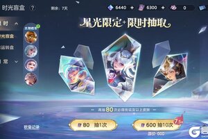 《曙光英雄》5月23日更新公告