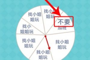 还有这种操作2第40关怎么过？还有这种操作2第40关攻略