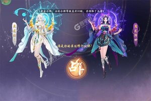 《封神殿》2024年12月10日新服开启通知 最新版下载恭迎体验