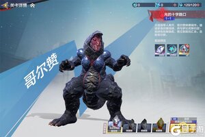 动作RPG手游《奥特曼超时空英雄》玩法亮点解析！