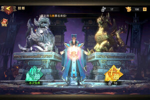 少年三国志：零新服强势来袭 官方版少年三国志：零下载一起来了