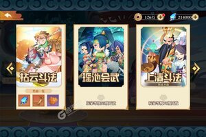 卡牌战略手游《六界召唤师》开新服  数十万玩家已更新官方最新版