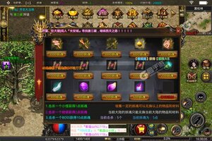 《神谕传奇》新服等你来战 官方版神谕传奇下载一并送上