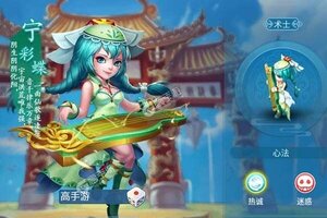 下载全新版《天书奇谈》领礼包 今天开新服登录享福利