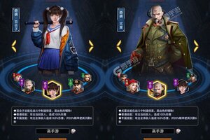 下载官方版《坦克雄心》 磨刀霍霍向新服