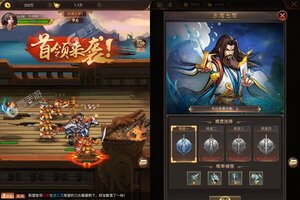 《无双战车》海量大礼火爆来袭 官方版下载开启