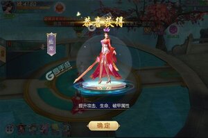 《仙魔战场》火爆新服新版本开启 下载新版本迎风起航