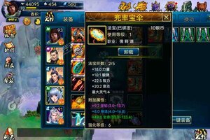 《蜀山传奇》极品礼包强势来袭 最新版下载开启