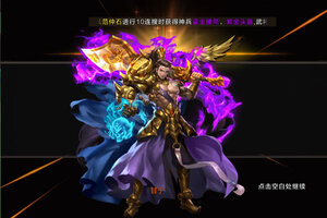 《群英之战》VIP福利火热来袭 全新版下载开启