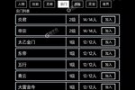 《无尽洪荒》新服2023年05月20日开启 下载官方最新版《无尽洪荒》专享新服礼包