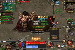 《战神荣耀》新服2023年04月14日开启 下载官方版《战神荣耀》专享新服礼包