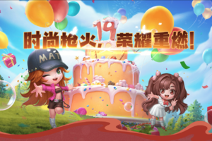 反恐行动19周年版本4月23日上线，全新PVE玩法上线，殿堂武器免费送！