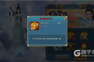 电视剧《青云志2》12.8上线 唯一正版手游福利全面升级