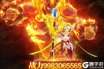 《幻灵修仙传》2021年12月03日新服开启公告 官方最新版下载恭迎体验