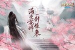 大唐无双下载新版本哪里有 高手游送上2023最新大唐无双官方版下载