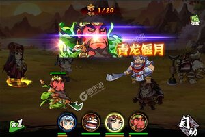 《神州豪侠》新服隆重开启 下载全新版神州豪侠迎接新征程