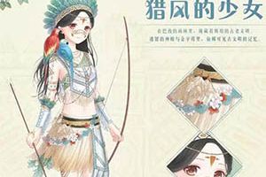 奇迹暖暖穿越季第二波 登陆签到领取孟加拉服装