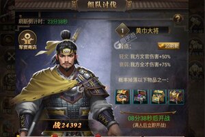 下载官方版《激战王城》 坐等千人新服开启