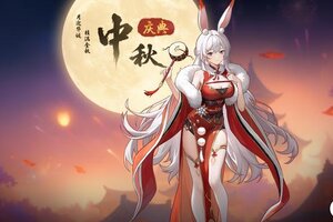 《气泡星球》国庆中秋双节活动计划