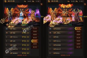 《战神霸业》新服2022年09月05日开启 下载官方版《战神霸业》专享新服福利