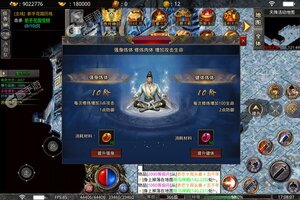 《热血赤月》新服2023年07月07日开启 下载新版本《热血赤月》专享新服大礼包