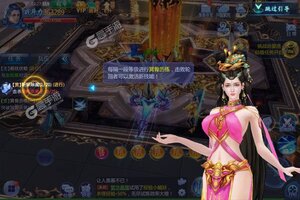 《魔天记3D》新服礼包等你来战 官方版魔天记3D下载一并送上