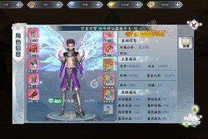 戮仙战纪新服强势来袭 新版本戮仙战纪下载一起来了