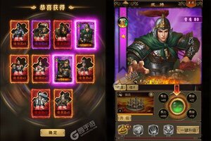 卡牌战略手游《天子令》开新服  数万玩家已更新新版本