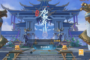 逍遥九歌行下载 安卓版逍遥九歌行下载游戏最新地址和方法