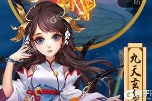 梦道新服低调来袭 全新版梦道下载一起来了