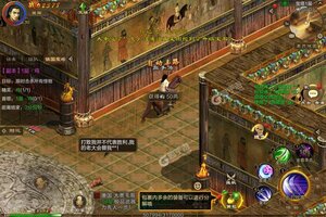 原始征途下载 安卓版原始征途下载游戏最新地址和方法