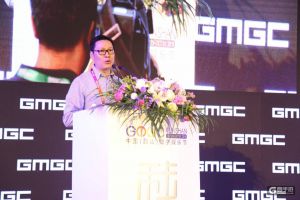 GMGC昆山演讲|GMGC创始人兼秘书长宋炜：不忘初心，回归游戏，忠于玩家