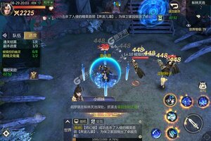 完美修真下载 免费完美修真下载新版本方法和下载地址整理