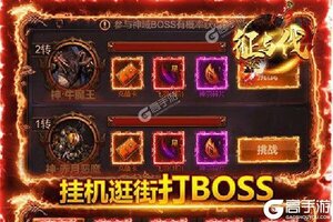 《征与伐》独家礼包等你来战 最新版征与伐下载一并送上