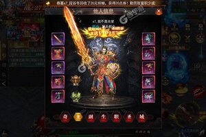 《魔塔》新服2022年02月27日开启 下载全新版《魔塔》专享新服礼包