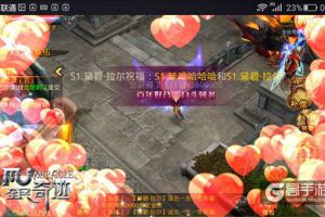 大爱济天下 《全民奇迹MU》情侣祝福全服特效