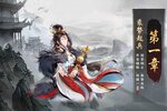 新征途开启 《秦皇汉武》新服来了 下载新版本开启新挑战
