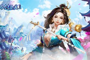 轻松激活无敌技能！教你玩转《刀剑逍遥》天赋系统