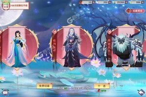 新凡人修仙传又开新服  官方最新版下载等你来挑战