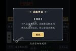 《古剑世界》特权大礼包火热来袭 官方版下载开启