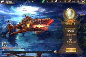 《上古修仙》2022年08月06日新服开启官宣 最新版下载恭迎体验