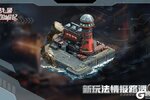 《战警：大国崛起》新玩法情报路透