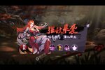 《春秋封神》千人排队盛极一时 2023年04月12日开新服迎老朋友回归