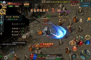 《青龙偃月刀》新服终于来了  新老玩家迎官方版共享多重大礼