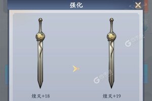 《永恒修仙》新服等你来战 全新版永恒修仙下载一并送上