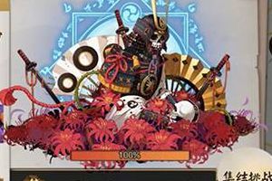 阴阳师全新逢魔之时稀有BOSS——荒骷髅，震撼来袭！