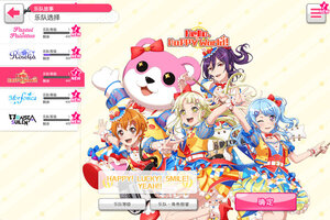 BangDream下载 2026官方最新安卓版BangDream下载安装方法汇总