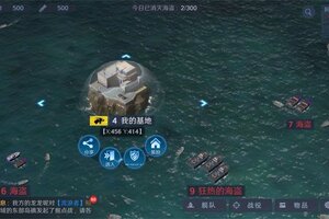 《无畏舰队》战役关卡攻略：战役关卡解锁条件、核心产出与高效推进技巧