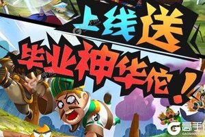卡牌战略手游《三国大领主》开新服  数十万玩家已更新新版本