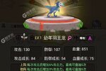 《超神小队》万人排队火爆一时 2023年09月11日开新服迎老朋友回归